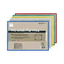 다산사무기 다산케이스 자석형 A4 문서보관 서류정리, 청색