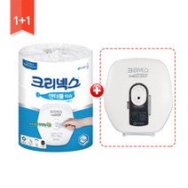 뽑아쓰는 점보롤 센터풀 2묶음 4534661 전용용기 SET, 3롤+57203디스펜서