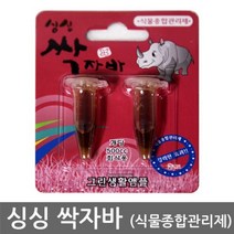 제이트리싱싱 싹자바 (식물종합관리제) 화분영양제 보호약 전용 고급 보호제 부족 분재 용제 관엽 가정용+jaytreㄷ, 선택_싱싱 싹자바