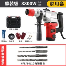 여러기능드릴 콘크리트 깨기 벽 뚫기 항타기 타일 구멍 철거 유리 목공 시멘트 다용도 멀티 파괴함마, B개