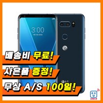 LG전자 V30 64GB 중고폰 공기계, 상태우선랜덤, S등급
