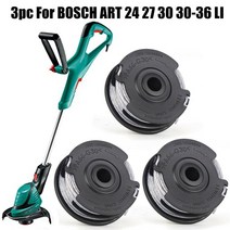 잔디깎기 제초기 잔디깎기 제초기 bosch art 24 27 30 제초기 제초기부품