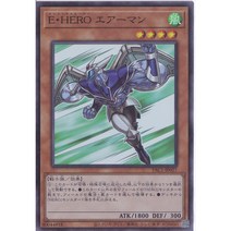 엘리멘틀히어로에어맨 (PAC1-JP027) Super Rare 일본판