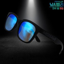 하세가와 편광안경 편광선글라스 낚시 등산 운전, 6. 블랙 화이트 레드