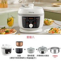 가정용 압력 밥솥 1인용 2인용 압력밭솥 다기능 전기 스튜 냄비 가전 주방 프라이팬 용품 장비 조리기구, H+CN