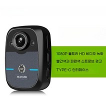 미니캠 휴대용블랙박스 자전거 오토바이액션캠 배달 라이딩 운전 보디캠 레코더, A2버전+18시간의배터리수명+16G