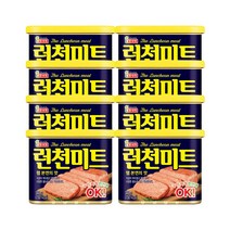 롯데햄 런천미트 340g x 8개 반찬 가족먹거리 자취필수반찬 간단요리, 1세트