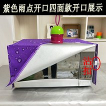 후드 파도로 커버받침 기름방지 기타커버류 방열 미니오븐, T05-보라색 물빠지는 사면 입구트입, C07-갈란츠 P70F23P-G5