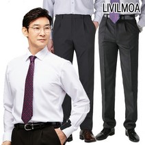 겨울신상 원턱 스타일 스판 보온안감 남성 정장바지