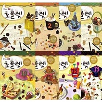 현대음악출판사 초콜렛 1 2 3 4 5 6 7 8 9 10 11 12 13 맛있는 음악이론, 12권