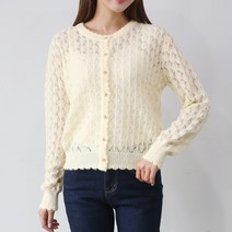 마이너스2인치 여성용 5컬러 컬러풀 펀칭 큐디 베이직 니트 가디건