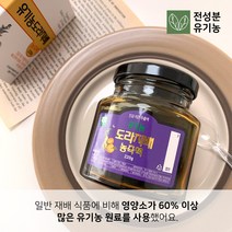 네추럴참푸드 유기농 배도라지청 220g 진액 농축액 엑기스, 1개