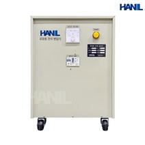 한일 AVR 공업용 건식 변압기 20KVA 삼상 단권, 삼상다운) 입력380V - 출력220V