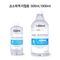 [ILΞ9] 손소독액 리필용(1000ml) 체타입 독제(이숲) 체소 뿌리는 독제 핸드 클리너 크리너 업용_EΞ82076Ea, 옵션없음[^%&], Ξ본상품Ξ