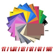 에바폼 EVA폼 1T . 2T . 3T . 5T. 10T. 20가지 색상 . 330mmX 500mm, 1개, 3T: 에메랄드그린