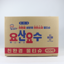 요산요수 식당용 물수건 1box 업소용, 1박스
