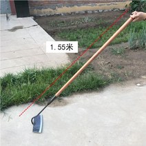 삽괭이 농업 긴 손잡이 잡초 긴낫 긴호미, J