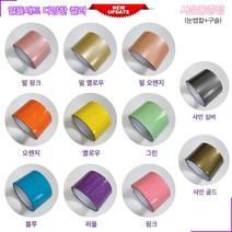 위너플랜 끊어짐 없는 테이프공 만들기 세트, 실버 테이프공 6개알뜰세트+사은품, 실버 테이프공 6개알뜰세트+사은품