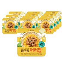 러브잇 닭가슴살 장조림버터밥, 02_장조림 버터밥 12팩