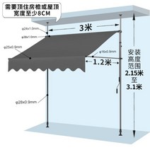행거형 수동어닝 비가림막 차양막 자외선차단 테라스 접이식어닝 농막 셀프어닝, 3mx1.2m  그레이프레임+그레이어닝