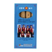 큰윷 대형 윷놀이 우리나라전통놀이 설날민속 게임 세트, 육형제바둑 옵션2)대형윷놀이, 상세페이지 참조