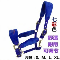 말안장 말 굴레 하네스 다채로운 안티 마모 케이지 세트 좋은 승마 용품 크기 조랑말 수도꼭지 견인, 11 yellow M