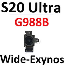 후면 메인 와이드 카메라 플렉스 케이블 삼성 갤럭시 S20 플러스 G980F G981B G981U G985F G986B G988B G986U 용, [09] G988B-Wide