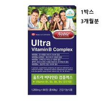 비타민b 컴플렉스 100 추천 고함량 고농축 신경 b12 b6 b1 b2 b3 b5 b7 b9 판토텐산 비오틴 나이아신 엽산 수용성 멀티 종합 삐 활력 효과 식약처 인증 인정 약국, 1box 3개월분 정품, 민쓰네가게 1box당 90정 대용량 제품