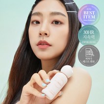 하이퍼 프로텍션 쿠션 파운데이션 본품 15g+리필 15g (10%쿠폰+15%중복쿠폰+증정품)(스무스퍼프2입x2EA), 매트풀 포슬린 파운데이션 50ml