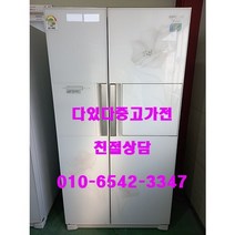 삼성 지펠 화이트색상 봉선화꽃 빌트인핸들 디자인 양문형냉장고 중고냉장고 746L, SRT756YWMK