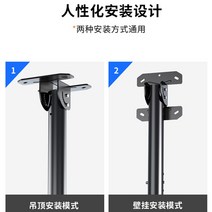 천정형 천장형 TV 모니터 브라켓 360도 크기 모델 다양, 14~32인치 총 길이 1m