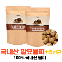 국내산 프리미엄 발효율피 추출 분말 발효율피가루 차 밤 껍질 밤 속 껍질 먹는법 탄닌 비타민씨 엘라그산 유산균 함유 150g, 230g x 1개, 발효율피추출분말