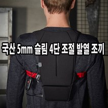 국산 USB 발열 조끼 골프 낚시 야외 방한 온열조끼 뉴지로 4단 조정 미세 열선 조끼, 상세 참조