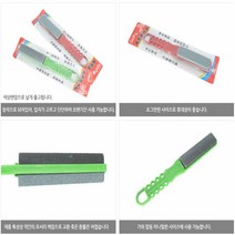 가정용 주방 가위 칼 연마석 양면 칼갈이 미니 숫돌