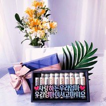 트윙클 선물은 뜯어야 맛이지찢찢 용돈박스 더블 머니박스 플라워박스 현금박스 선물용 생일선물 남편생일선물 결혼기념일 부모님생신 선물, 1효도의완성더블