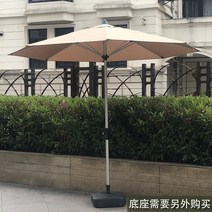 테라스카페 파라솔 북카페 애견카페 야외 실외 방수, 카키색 알루미늄 (2.7m)