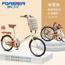 신형 여자 초경량 휴대용 20 치 변속 소형 접이식 자전거 다혼스피드D9 mtb, 16인치, F