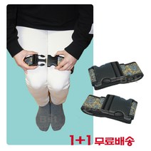 자세고정벨트 1+1 무릎벨트 허벅지 다리묶기, 바른자세 편한다리(1+1), 2개