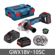 보쉬 GWX18V-10SC 충전그라인더 (배터리2개 포함)