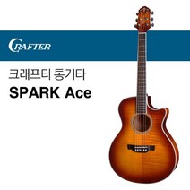 크래프터 SPARK Ace 통기타 어쿠스틱기타, 빈티지