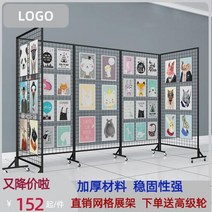 작품 전시대 철제 선반 철망 격자 그림 미술 전시, 낱장 1미터 폭X1.98미터 높이【5