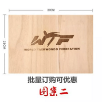 태권도 격파용 나무송판 훈련 깨기 퍼포먼스 격파장 시범 100매1세트 판자, 패턴2 두께0.3cm100매