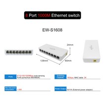 네트워크 모니터링 테스트기 EWIND 이더넷 스위치 5/8 포트 데스크탑 기가비트 네트워크 10/100/1000Mbps 어댑터 고속 RJ45 자동 MDI/MDIX, EW-S1608(1000M)