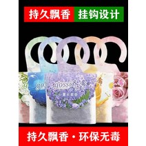 라벤더향초 향낭 옷장 화분 제 맛 디퓨저 자동차 스위트 침실 방 지속 냄새 4878085599, 공장직거래 지속 향기를풍기다 60 스, 레몬 5개 (구매하면 1증정 1발 1