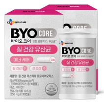 CJ웰케어 바이오코어 여성 질 유산균 리스펙타 프로바이오틱스, 2박스, 30캡슐
