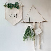 폴링아뜰리에 러브유 유칼립투스가랜드>-카드세트 월배너” class=”wr-img”></a></div>
</div>
</div>
</div>
<div class=