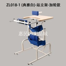 기립 보조기 재활훈련 보행 재활 기립대 다기능 특수 하지 마비 장비 환자 운동, 04.화이트 스탠드+휠