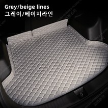 Ecool 볼보 트렁크매트 트렁크 보호 트렁크커버 C30 C70 S40 S60 S60 S90 V40 V50 V60 V90 XC40 XC60 XC90 C40, 9 회색의/베이지 라인, C40 리차지(22년~현재)