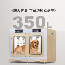 가정용속건애견드라이룸 털 고양이드라이룸 애견미용용품 강아지용품, 7.普通特大号