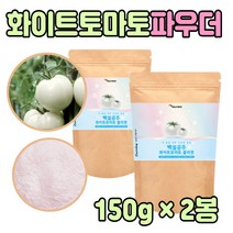 고함량 흰 화이트 토마토 어류 콜라겐 엘라스틴 가루 어머니 생일 선물 여름철 남편 아내 관리 피부 진피 도마토 농축액 쉐이크 차 티 중년 엄마 엘라스틴 이너뷰티 건강 분말 주스